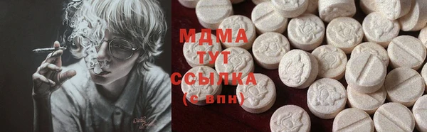 MDMA Premium VHQ Гусь-Хрустальный