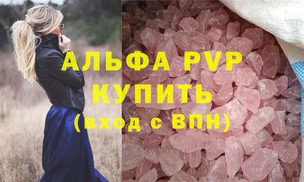 MDMA Premium VHQ Гусь-Хрустальный