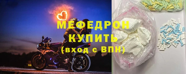 MDMA Premium VHQ Гусь-Хрустальный