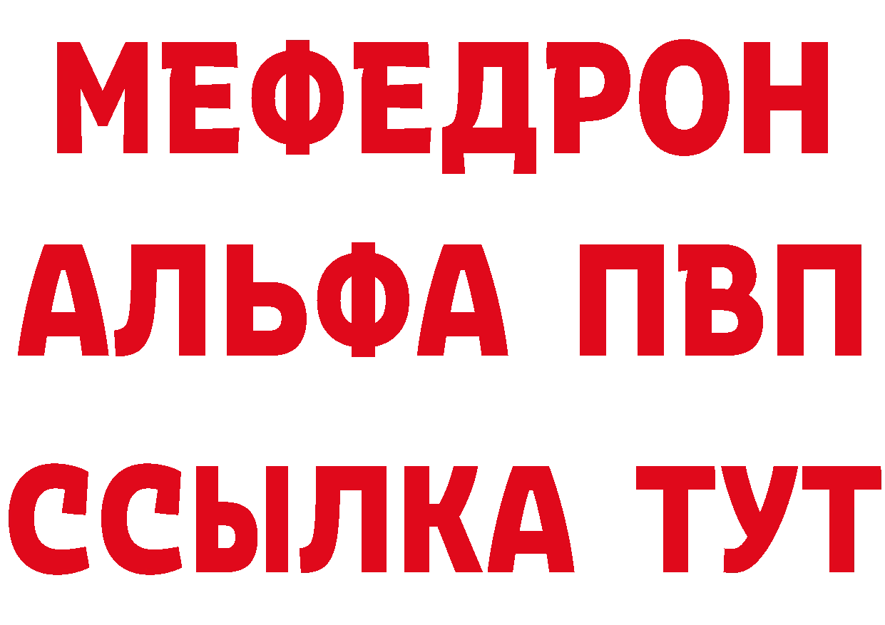 Cannafood марихуана как зайти сайты даркнета МЕГА Анадырь