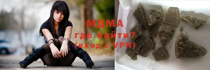 MDMA VHQ  Анадырь 